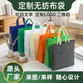 纯色无纺布手提袋热压立体袋加LOGO定制服装购物袋环保广告袋定做