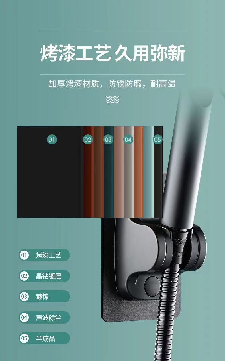 Black Knight showerhead, pressurized showerhead, bathroom bath heater, handheld shower head wholesale undefined
