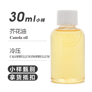 �滨�� Canola oil �F؛���l ԭ�ϏS��  �䉺��ե�ջ�ֲ����A