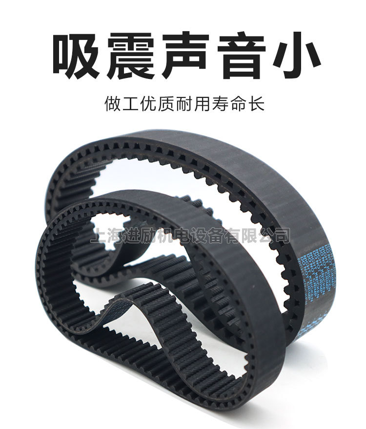 8m synchronous belt HTD 712-8m 8M720 8M728 8M736 8M744 8M752 rubber drive belt