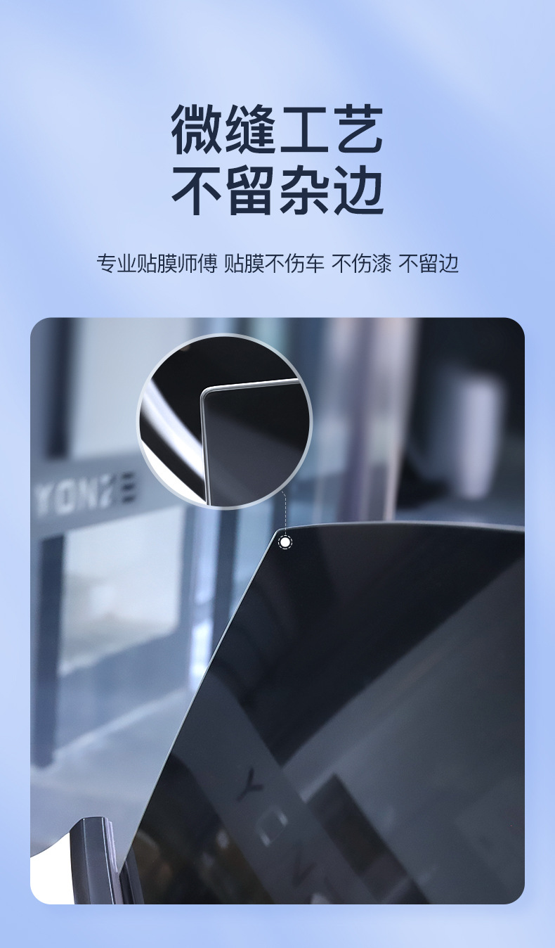 Suitable for Tesla Sunshade Curtain Model Y/3 Roof Sunroof Cooling Sunshade Canopy Ice Armor Film Accessories Black