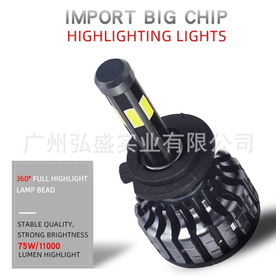 Ön faralar — 6-Sided Manufacturer Wholesale Car Led