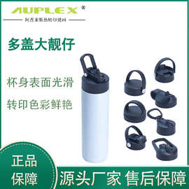 便携保温杯户外运动水壶20oz Kids Bottle多盖大靓仔水壶通勤水杯