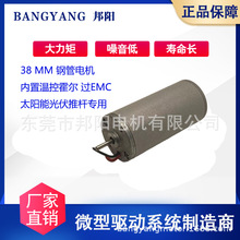 38䓹�늙C̼�к�늄��ƗU̫��ܹ��׷ۙ��ˮ�Î��ؿ�EMC�ᱣ�o