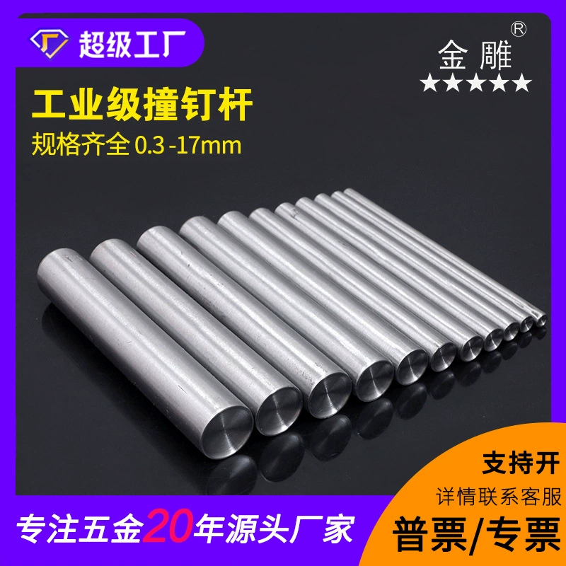 Золотые резные гвозди заклепки