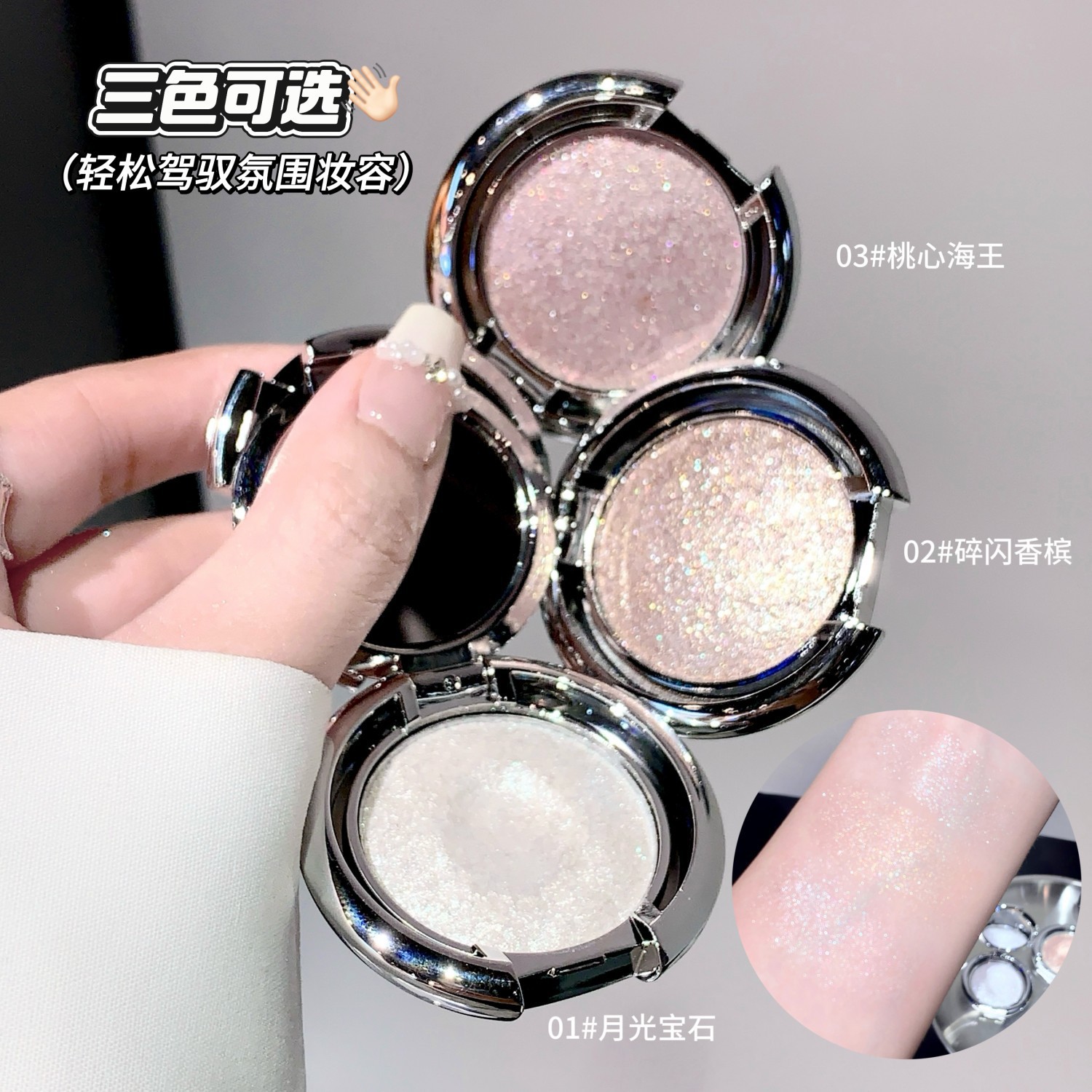 SHAQINUO Starlight Highlight Powder Powder Brilliant Monocromatic Pearl Brilliant Facial Brillo Estereoscópico Pato en puré