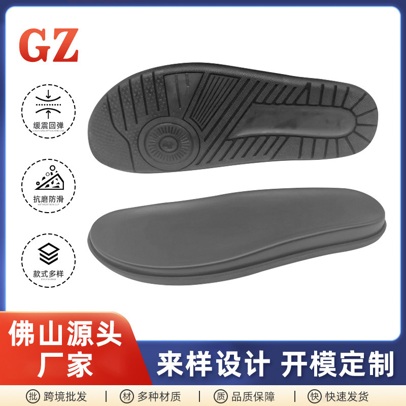 Foshan Sole Manufacturer Summer Sandals Outsole Pu Rubber Sandals Casual Shoe Sole Mold Custom Sole