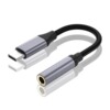 Type-c转3.5mm(数字音频）灰色