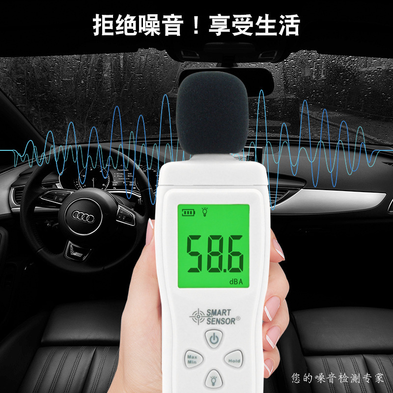 希玛AS804A迷你型噪音计手持式环境噪音仪分贝计家用分贝仪声级计