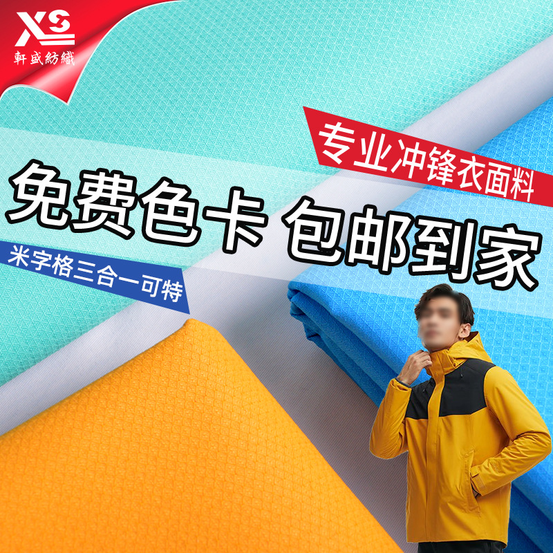 �ֻ����ָ�����һ���ص����ﶬ��������Ͽ���͸���������ˮ����