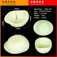 ����ֱӪ����������Ӻ���ˮϴ����ϴ��ɸ����Ʒע��ģ�߼ӹ�
