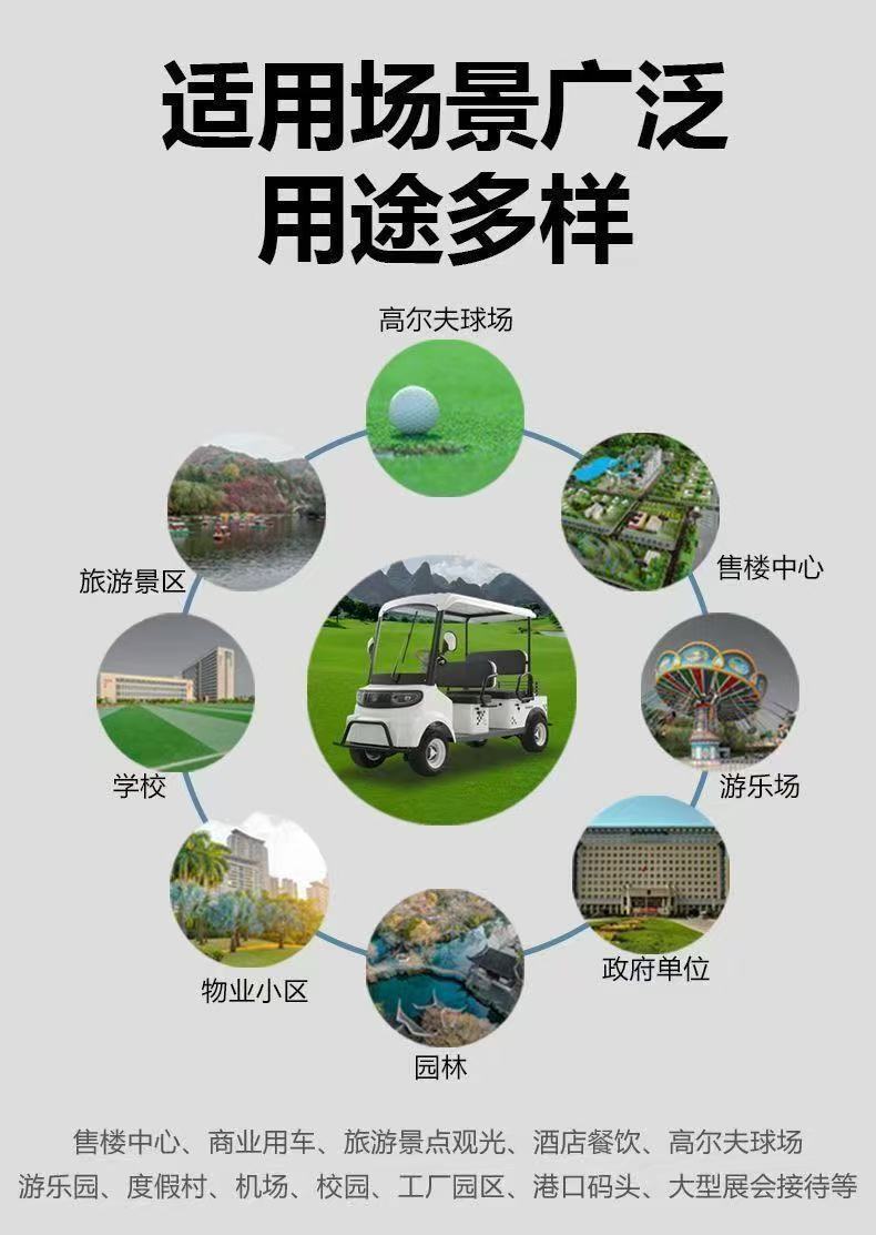 Electric four-wheeled vehicle for scenic sightseeing tours, customer pick-up and transportation, passenger-carrying electric vehicle with canopy, black