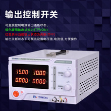 ͬ��eTM-3020C/3030C/1560C/5020C���ʿ��ؿɵ�ֱ����ѹ��Դ30V