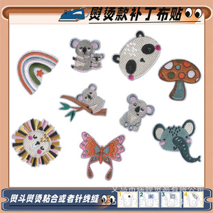 ���¿�ͨ���N�·��a�����´̽��r����q��ţ��ѝ�b��ƶ��٠C�p�x
