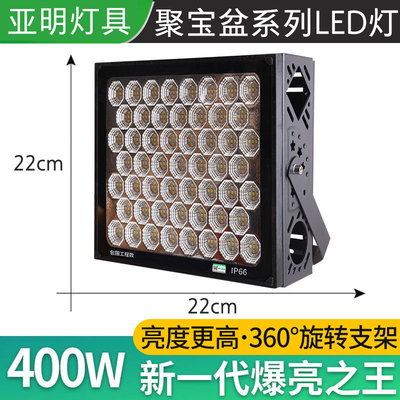 亜明ledタワー吊灯1000w 2000ワット建築の星工事現場照明大出力サーチライト投光ランプ|undefined