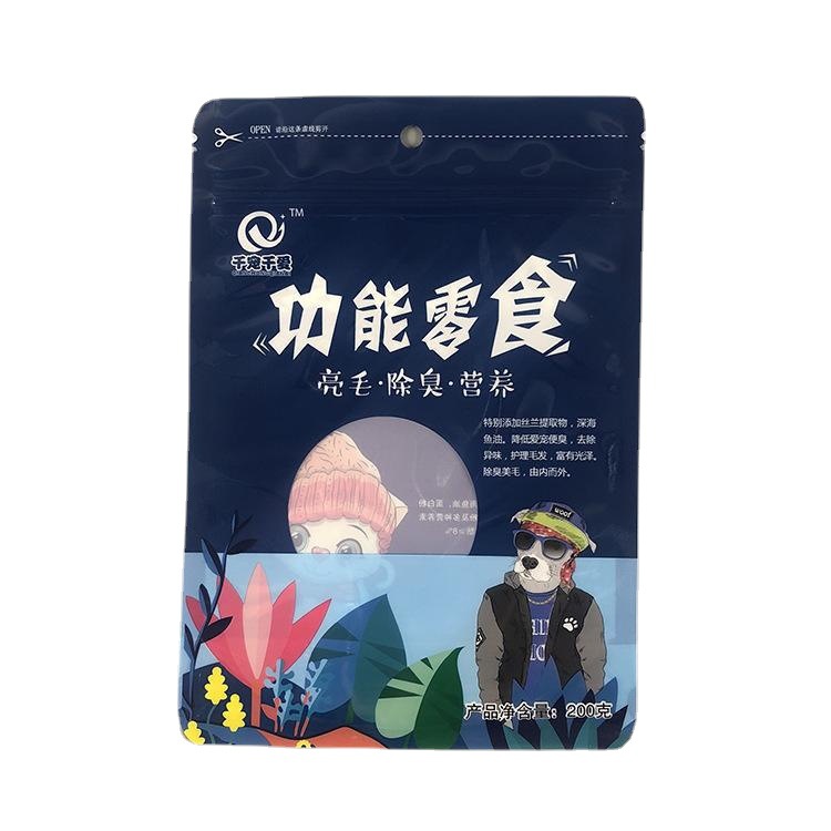 重庆厂家加工销售宠物食品包装宠物零食包装印刷镀铝袋防潮避光