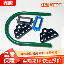 塑料产品定制加工注塑模具开模定做PP外壳产品设计注塑机对外加工