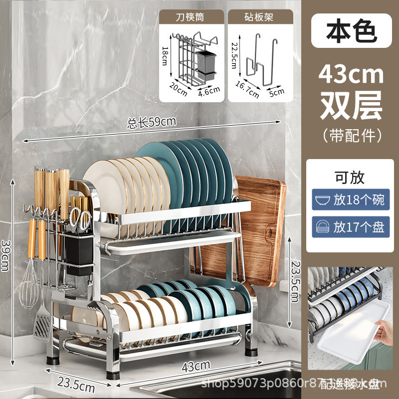 ステンレス製多機能水切りラックキッチンフック付き収納ラックボウルとプレートラック箸チューブまな板ラックナイフラック|undefined