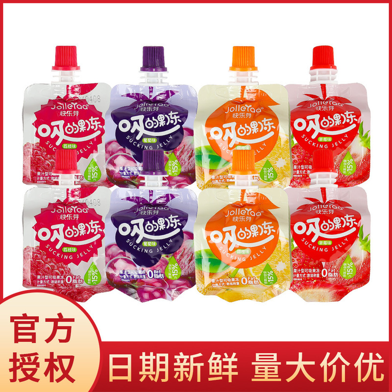 Happy Bud Juice Suckable Jelly Wholesale 0 Fat Kids Snacks Suction Jelly Small Pack Snack Food