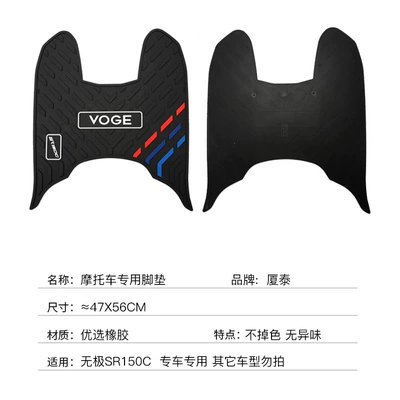 Pad Accessories, Motorcycle pedals