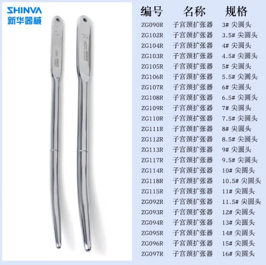 微信圖片_20230729131320