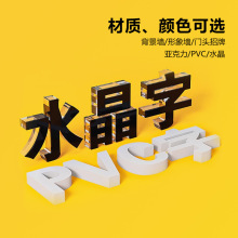 �o߅ˮ����ѩ���幫˾�T�^����logo�Ļ���pvc�V���ց��������w��