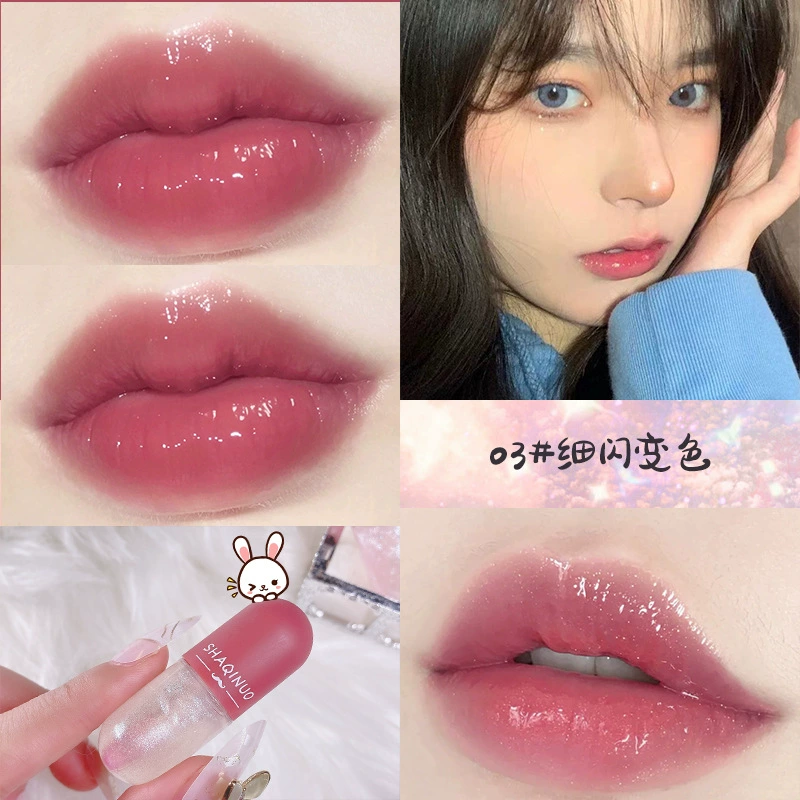 Capsule Lip Gloss (Shaqinuo) 4 g — Transparent moisturizing, mirror-plump effect
