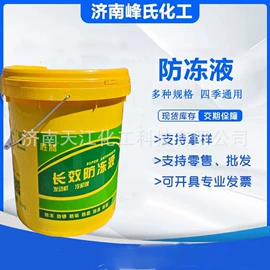 营养性添加剂;生物肥料;防冻液