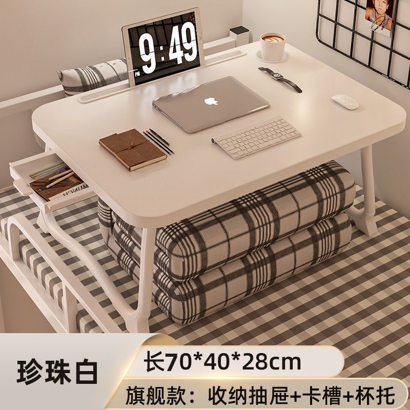 可折叠小桌子床上书桌笔记本电脑桌宿舍写字神器|undefined