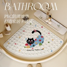 卡通pvc浴室防滑扇形地垫吸盘宝宝卫生间淋浴房洗澡防摔按摩脚垫