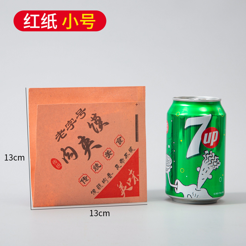 Pequeño papel rojo 1000