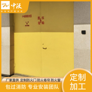 Steel Substation Fire Doors Class a and Class B for Substation Rooms and Computer Room Fire Doors Customized Fire Doors Manufacturer