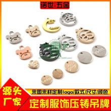 锌合金吊牌宠物项圈铭牌厂货压铸金属挂牌钥匙扣手链logo异型激光