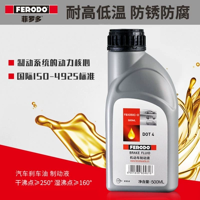 Suitable for Firodo's Newly Brake fluid