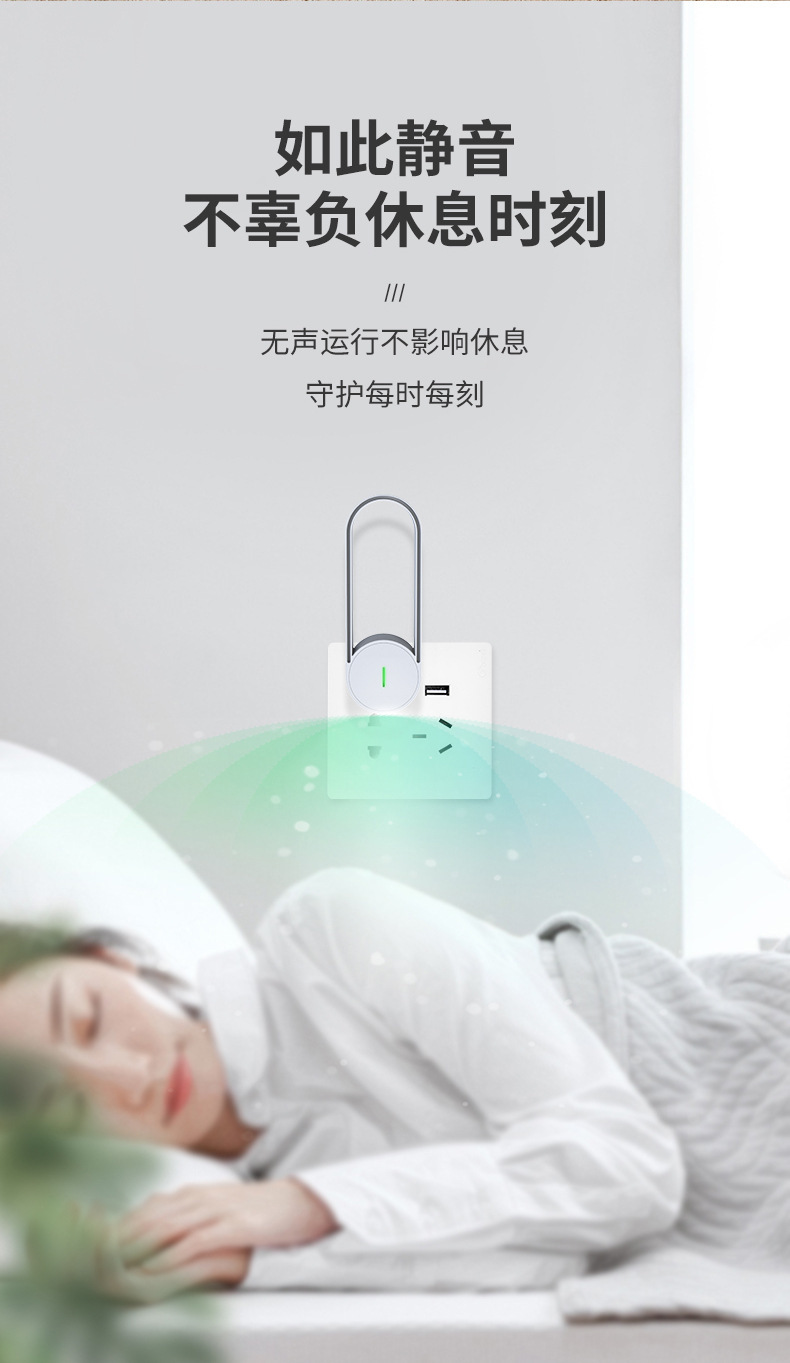 Car Oxygen Bar Car Negative Ion Air Purifier to Remove Odor, Dust and Noise, Small USB Jack, Ready to Use