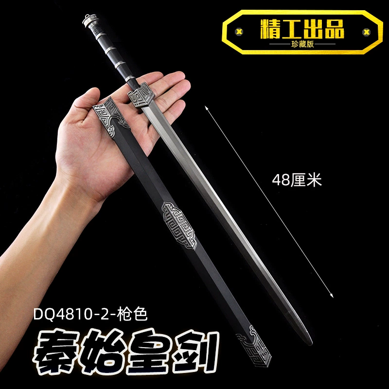 Металлическое оружие для минифигуры, 48 см