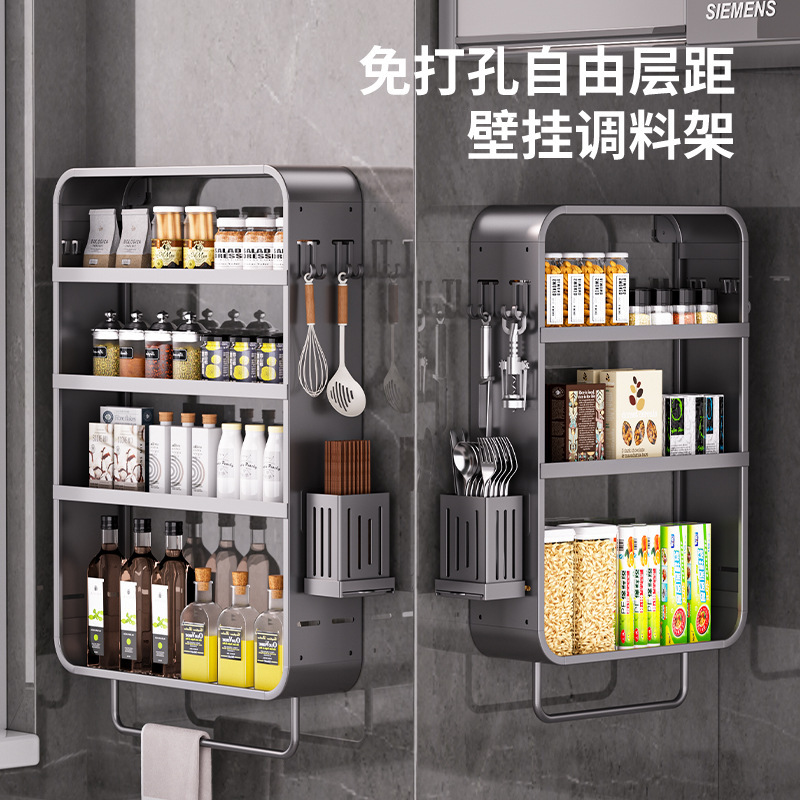 穴を開けない調味料棚家庭用壁掛け式調味料収納棚油塩味噌汁棚多層収納棚|undefined