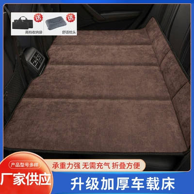 Foldable Travel Bed in the Vehicle-mounted inflatable bed - chenille-velvet-brown-storage-bag-headrest