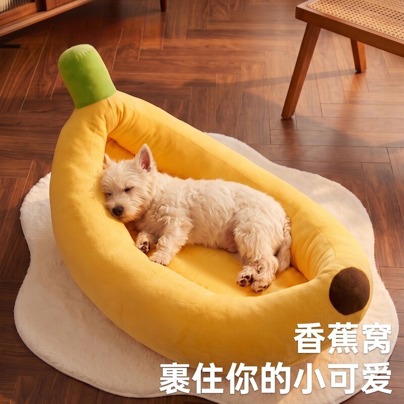 Wholesale dog and cat beds, winter warm nests, cute banana nests, ultra-thick corgi dog beds, cat beds, pet beds, pet nests