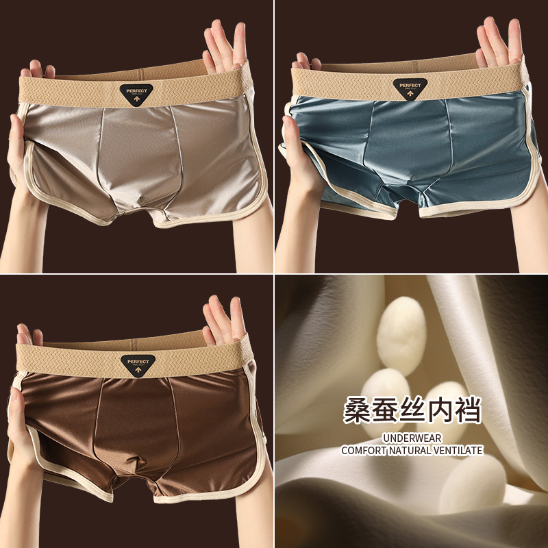 Pantalones interiores de hombre, ropa de hombre de alta calidad, 7A antibacterianos, pantalones cortos de hielo de cuatro cuernos, pantalones interiores de hombre