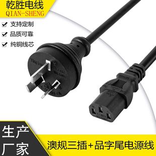 ��Ҏ�����Դ�� SAA3о�Ĵ�����Ʒ��β���C��X�Ę��Դ���^����