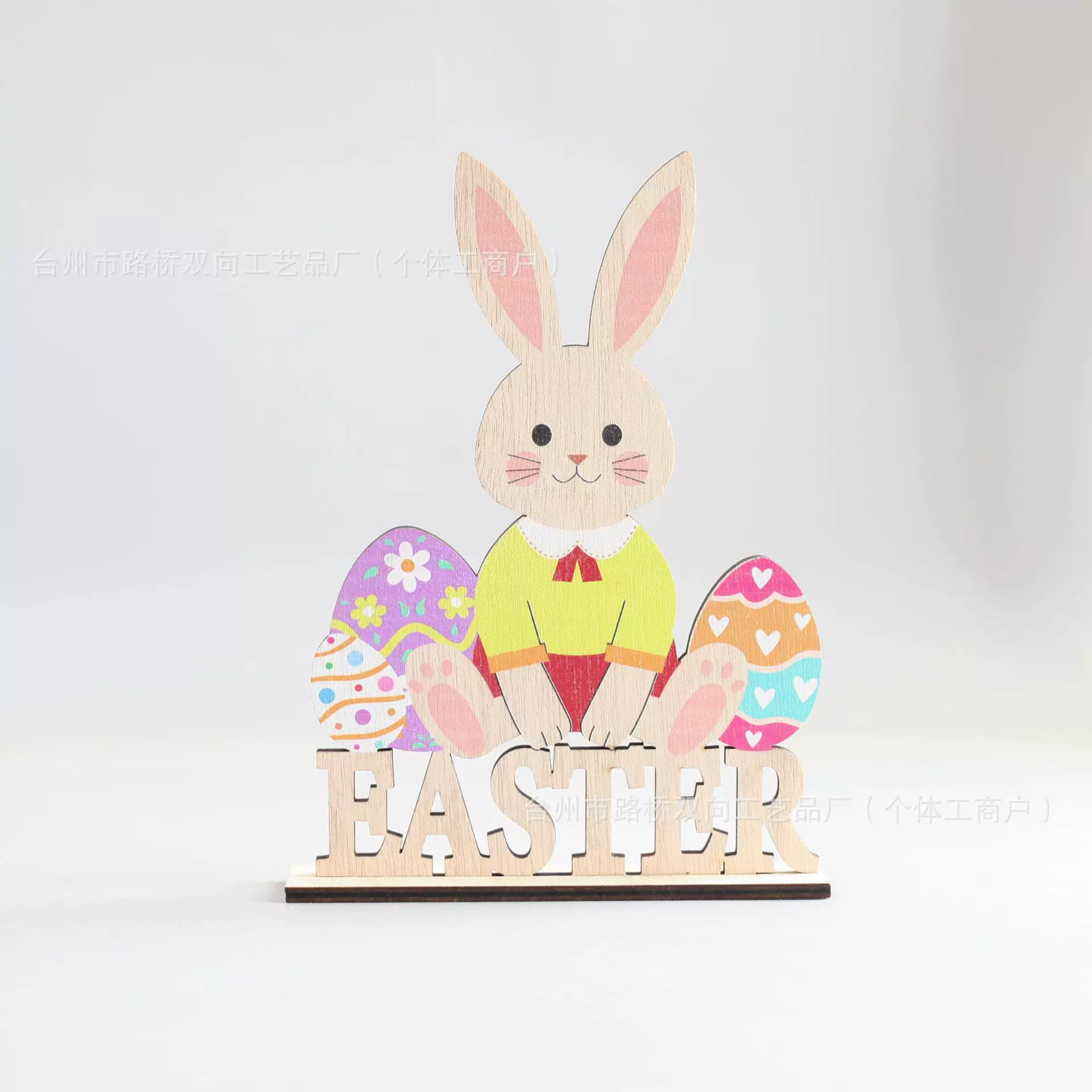 DJ源头厂复活节兔子摆件木制春季easter节日装饰彩色木质装饰2026
