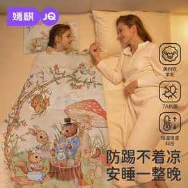 JQ婧麒儿童防踢被春秋睡袋宝宝睡觉防蹬被子神器四季通用全棉春季