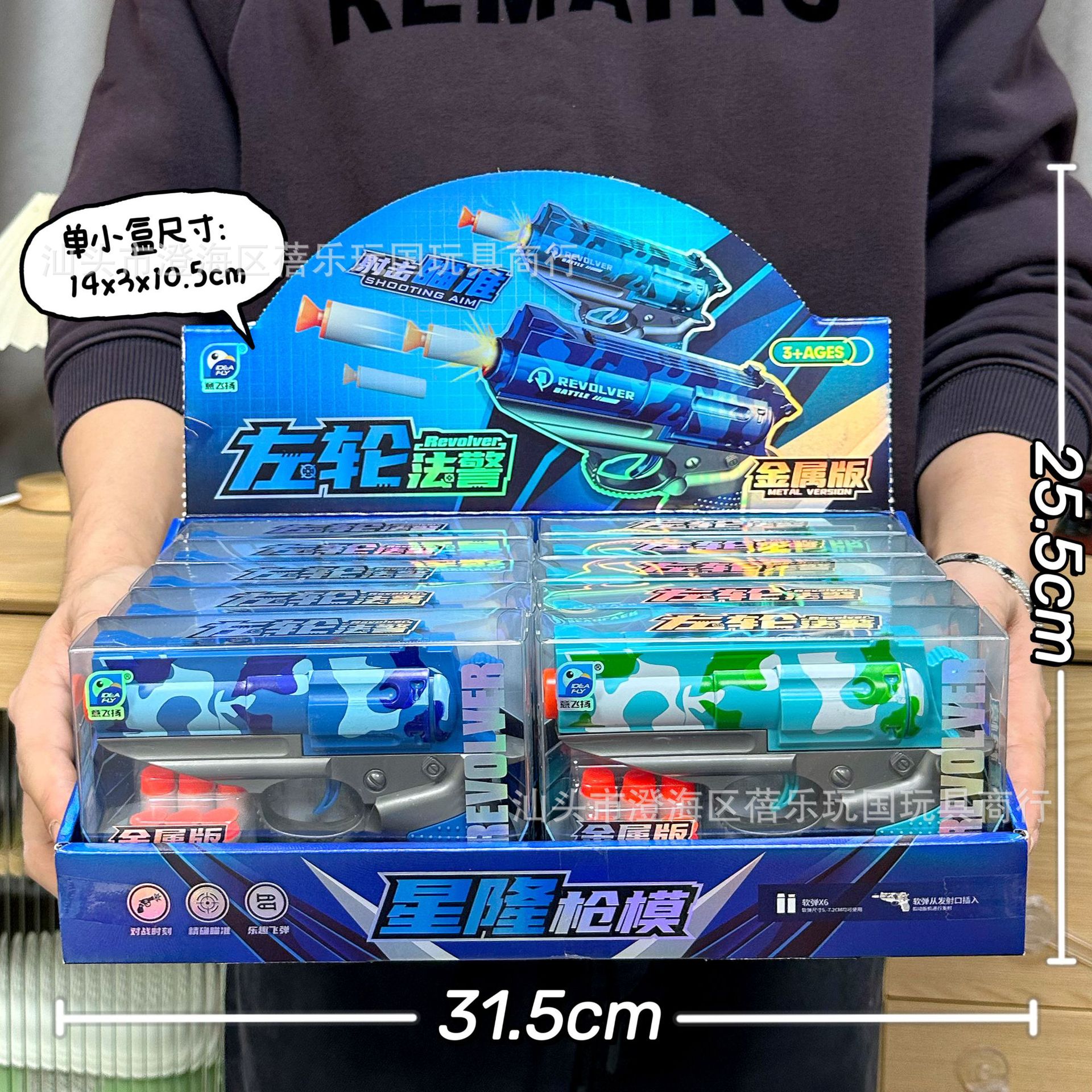 91612 soft bullet gun in random colors [price per small box, 10-shot set]