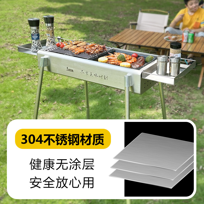 Estante de barbacoa 304 carbón de acero inoxidable horno de barbacoa engrosado para el hogar al aire libre nuevo stock personalizado a granel