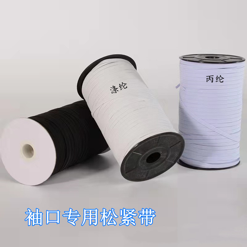 Cinturón de caballo elástico ancho plano de tres colores negro y blanco azul bebé banda de goma accesorios de ropa en stock origen al por mayor