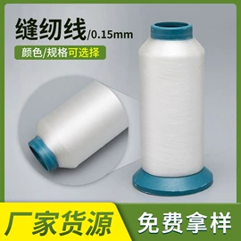线类;切片;锦纶纤维