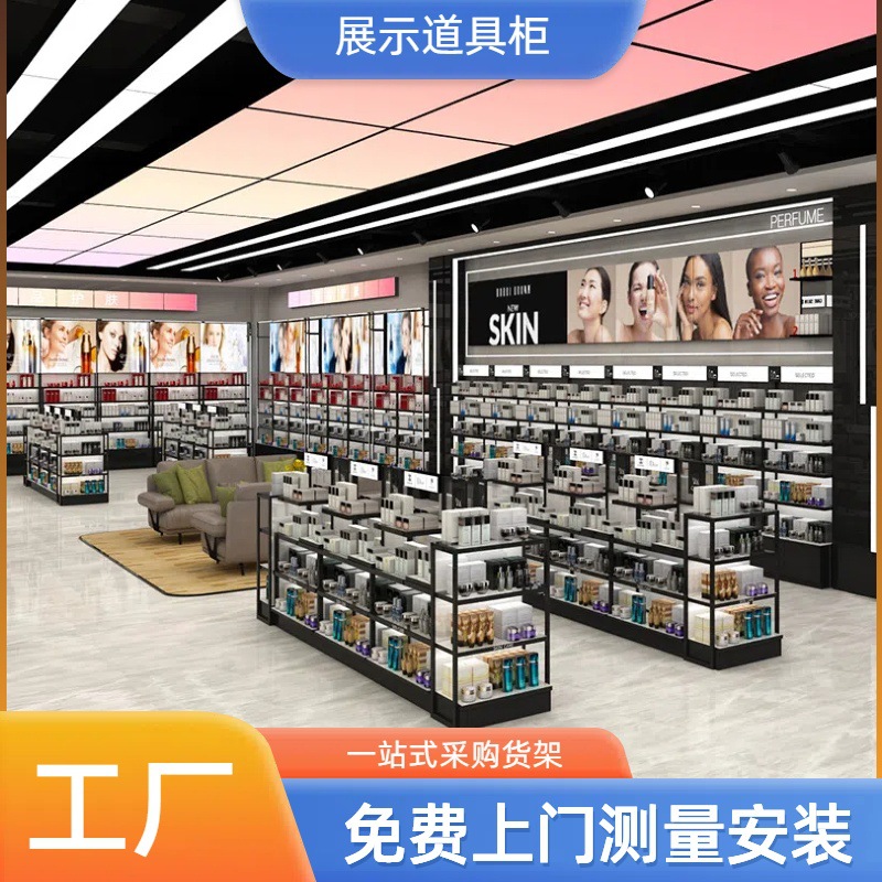 化妆品柜子展示柜美容院产品高端货架护肤品柜台带灯烤漆柜置物架