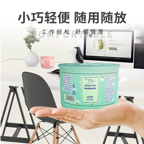 Air freshener indoor household solid balm room bedroom toilet aromatherapy deodorizing bathroom long-lasting fragrance