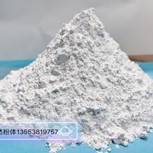 ��ʯ�� ���ϸ���/���z�����û�ʯ�� �߰׻�ʯ��